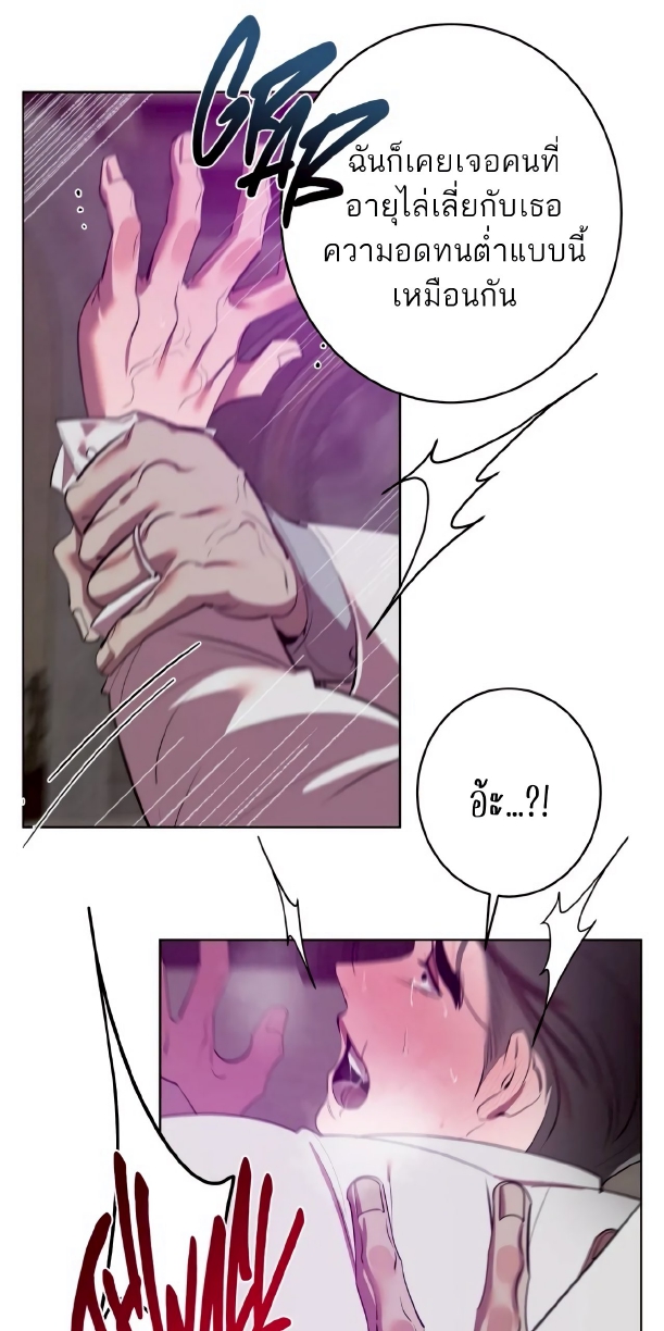 Men In Heat EP 3